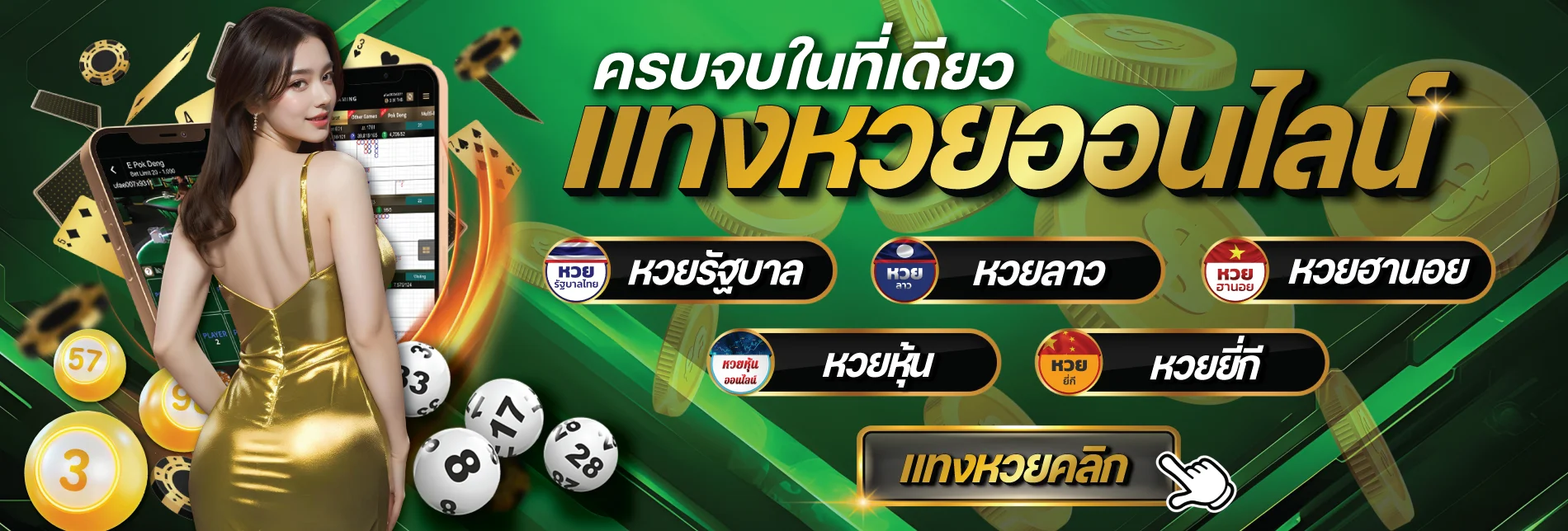 BATTLE98 สล็อตเว็บตรง เล่นผ่านมือถือ t98 slot