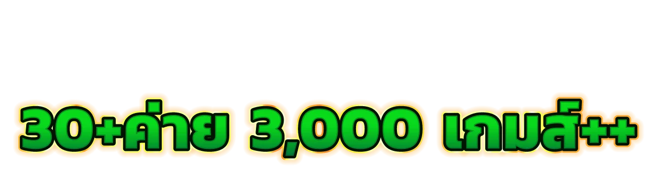 สล็อตออนไลน์ BATTLE98 รวมค่ายเกม t98 slot PG Soft JILI