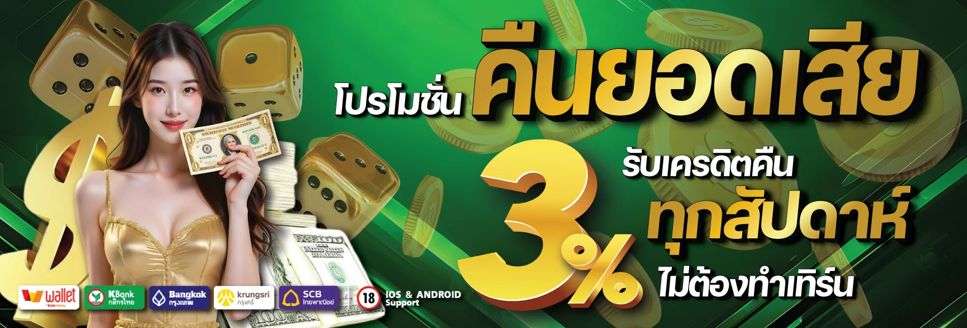 BATTLE98 แบทเทิ้ล98 t98 slot เว็บตรง 2026