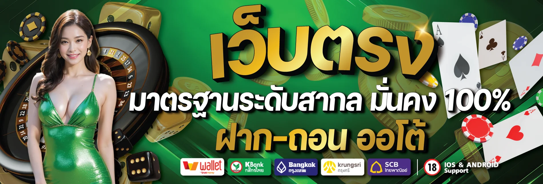 BATTLE98 แบทเทิ้ล98 t98 slot เว็บตรง 2026